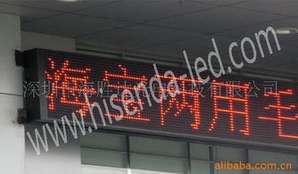深圳市海胜达光电广告机产品列表与优势解析
