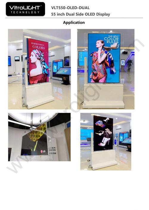 VLT550-OLED-DUAL 引领55寸高清OLED双面屏广告机新纪元