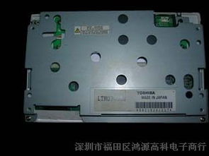 东芝LTM07C383工业液晶屏 卓越性能助力车载广告机与工业显示应用